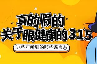 佛罗伦萨主帅：罗马9人应战仅几分钟，卢卡库犯规令人摸不着头脑