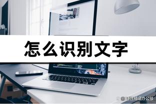 曼联新财年第一季度财报：比赛日及商业收入创纪录，营收也创纪录